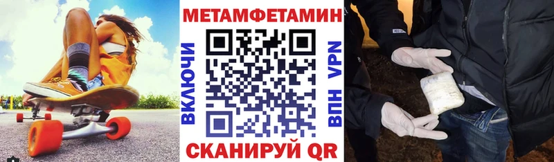 Amphetamine Premium  blacksprut как войти  Бабаево 