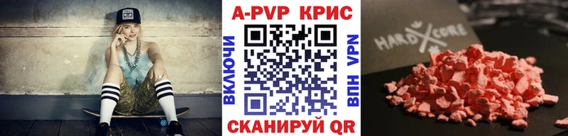 закладки  blacksprut зеркало  APVP Соль  Бабаево 