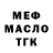 Амфетамин VHQ Keneth Macbean