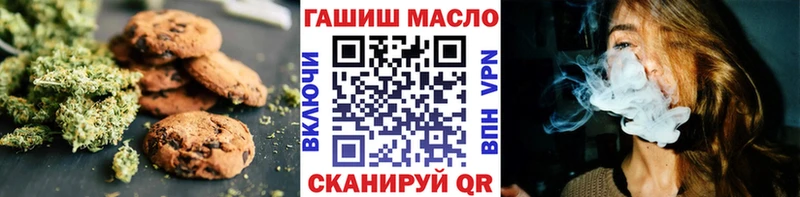 мега маркетплейс  Бабаево  Canna-Cookies конопля 
