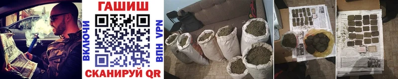 Гашиш индика сатива Бабаево