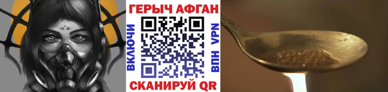 цены наркотик  Бабаево  hydra ТОР  Героин Heroin 