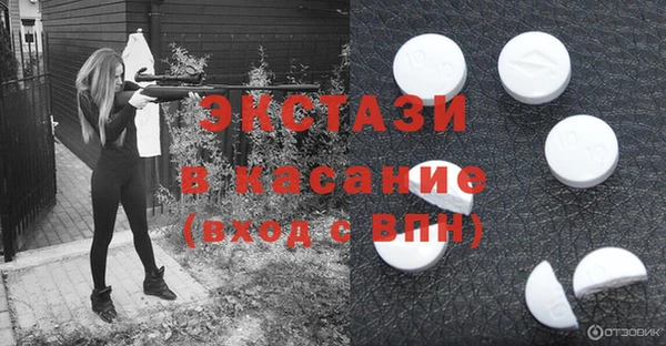 наркотики Гатчина
