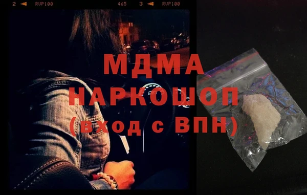 бутират Алексин
