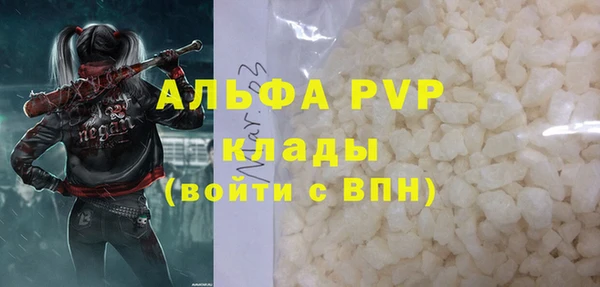 бутират Алексин