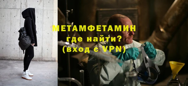 мефедрон мука Галич