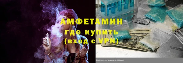 трава Семилуки