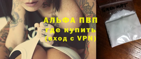 бутират Алексин