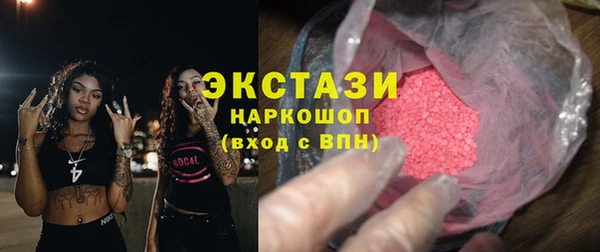 бутират Алексин