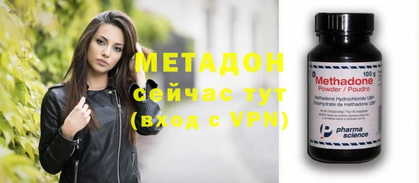 бутират Алексин