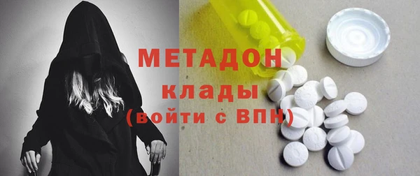кокаин Алексеевка