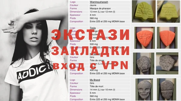 бутират Алексин