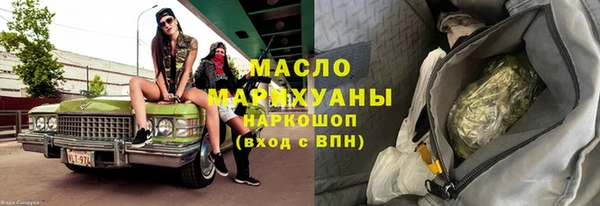 соль курить ск Алзамай