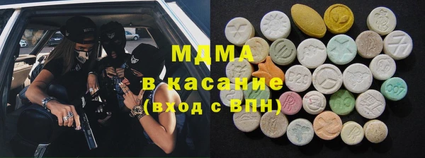 бутират Алексин