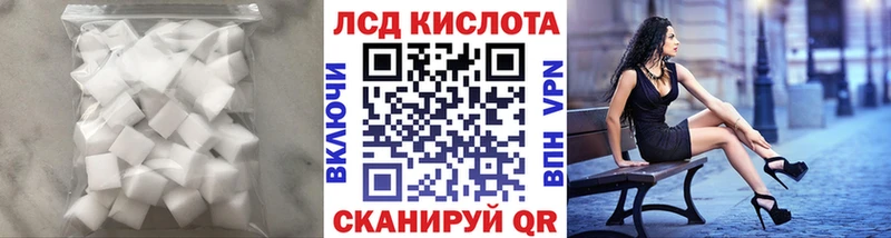 LSD-25 экстази кислота  Бабаево 