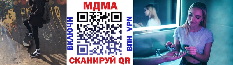 mega как войти  нарко площадка наркотические препараты  MDMA crystal  купить наркотик  Бабаево 