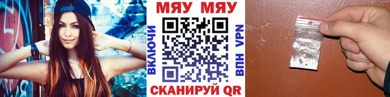 Меф VHQ  Бабаево 