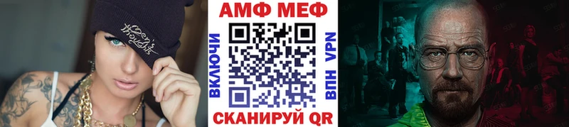 blacksprut вход  Бабаево  Метамфетамин Methamphetamine 