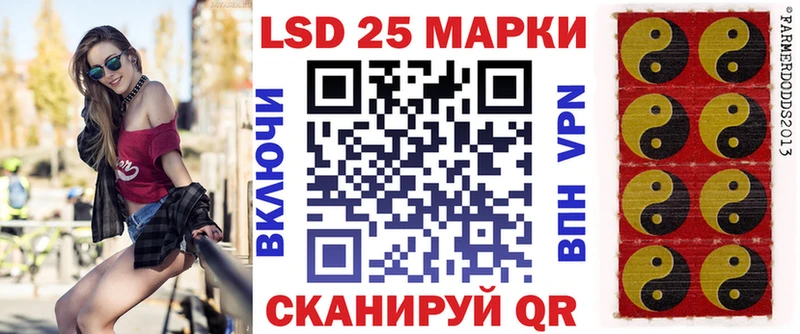 где купить наркоту  Бабаево  Наркотические марки 1500мкг 